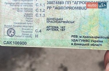 Тягач DAF FT 2001 в Кам'янському