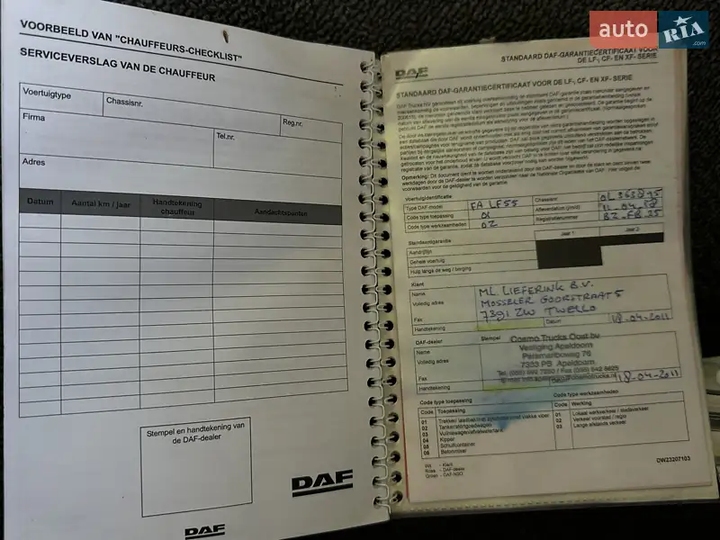 Рефрижератор DAF LF 2011 в Рівному документ