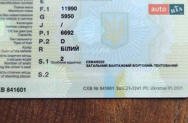 daf lf 2011 в Ковель от профессионального продавца Микола