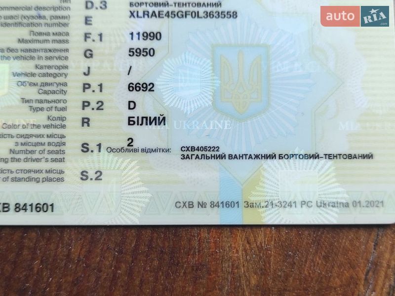 Тентованый DAF LF