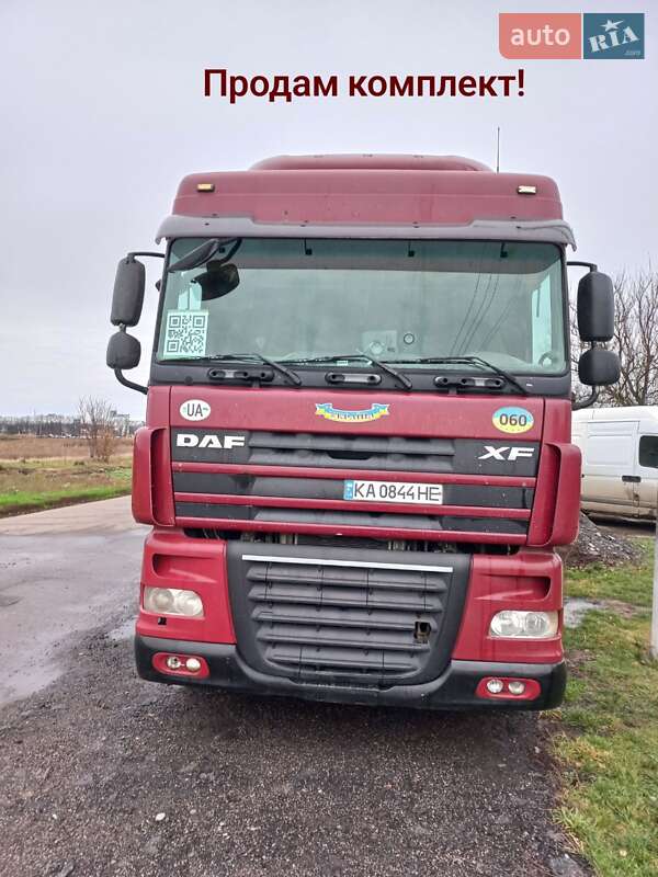 Самосвал DAF XF 460 FT