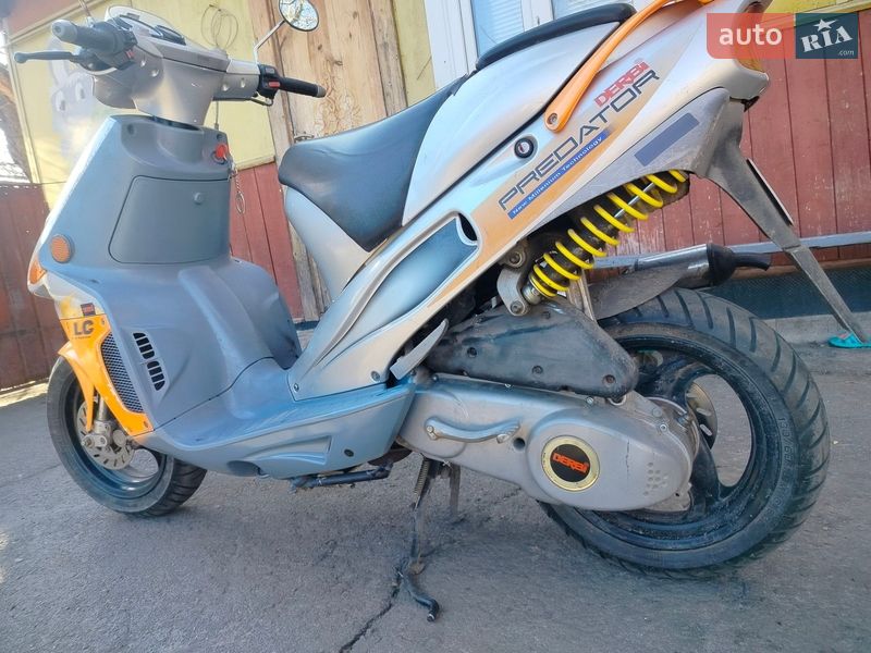 Derbi Atlantis