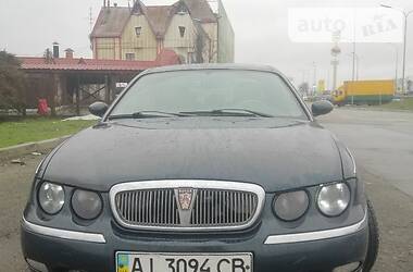 Цены Rover 75 Дизель