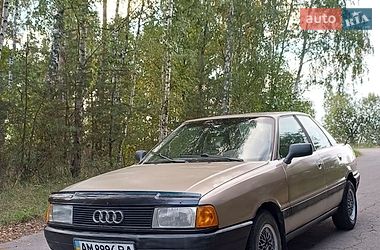 Цены Audi 80 Дизель