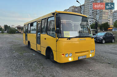 Цены Богдан А-092 Дизель