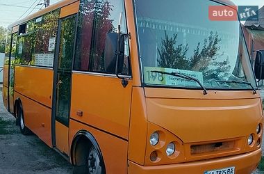 Цены TATA A079 Дизель