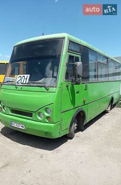Ціни ЗАЗ A07А I-VAN Дизель