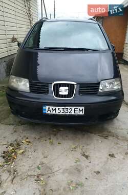Цены SEAT Alhambra Дизель