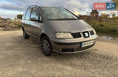 Цены SEAT Alhambra Дизель
