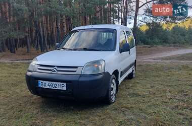Ціни Citroen Berlingo Дизель