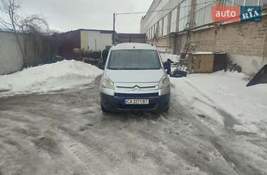 Ціни Citroen Berlingo Дизель