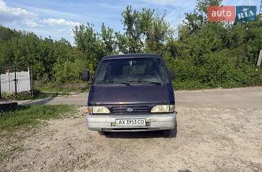 Ціни Kia Besta Дизель