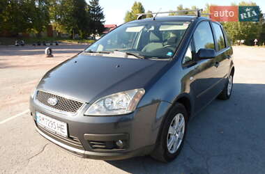 Ціни Ford C-Max Дизель