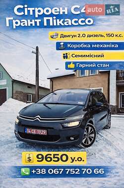 Цены Citroen C4 Picasso Дизель