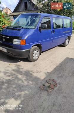 Ціни Volkswagen Caravelle Дизель