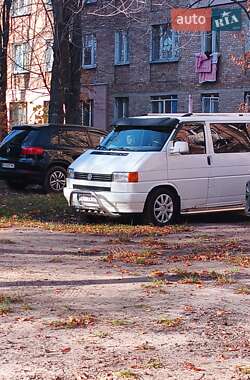 Цены Volkswagen Caravelle Дизель