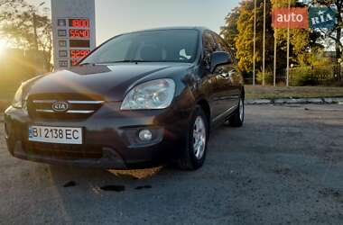 Цены Kia Carens Дизель