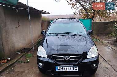 Цены Kia Carens Дизель
