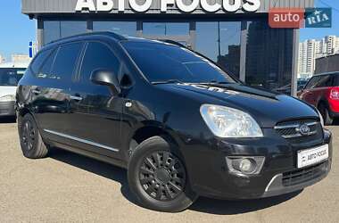 Цены Kia Carens Дизель