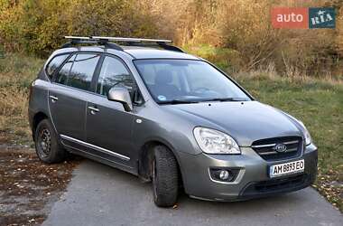 Ціни Kia Carens Дизель