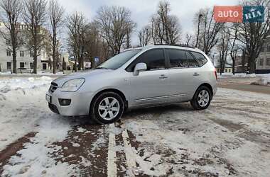 Цены Kia Carens Дизель