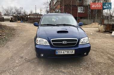 Цены Kia Carnival Дизель