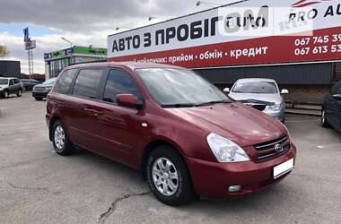 Ціни Kia Carnival Дизель