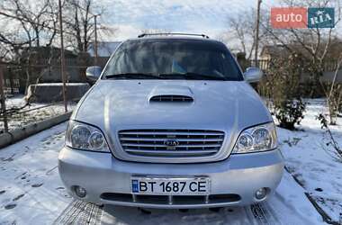 Ціни Kia Carnival Дизель