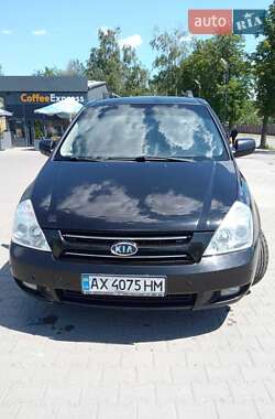 Ціни Kia Carnival Дизель