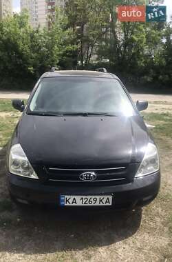 Цены Kia Carnival Дизель