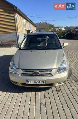 Цены Kia Carnival Дизель