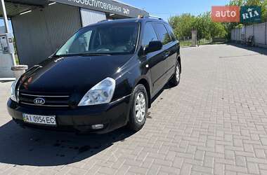 Цены Kia Carnival Дизель