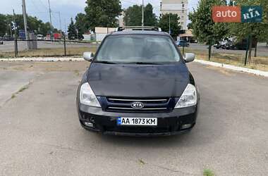 Ціни Kia Carnival Дизель