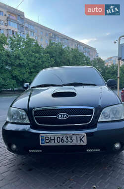 Цены Kia Carnival Дизель