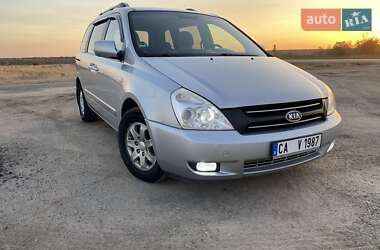 Ціни Kia Carnival Дизель