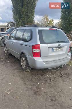 Цены Kia Carnival Дизель