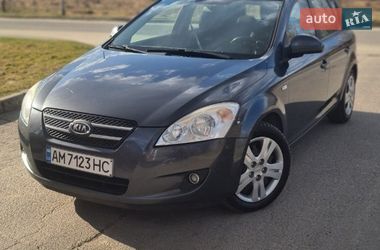 Цены Kia Ceed Дизель