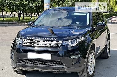 Ціни Land Rover Discovery Sport Дизель