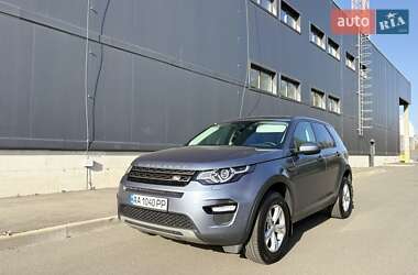 Цены Land Rover Discovery Sport Дизель