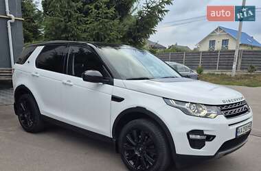 Цены Land Rover Discovery Sport Дизель