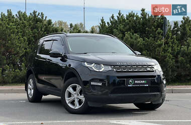 Цены Land Rover Discovery Sport Дизель
