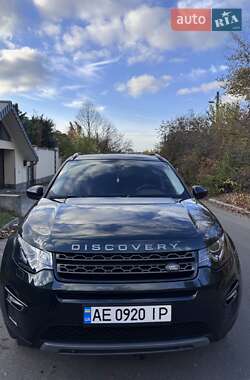 Цены Land Rover Discovery Sport Дизель
