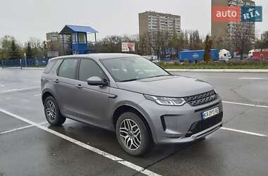 Цены Land Rover Discovery Sport Дизель