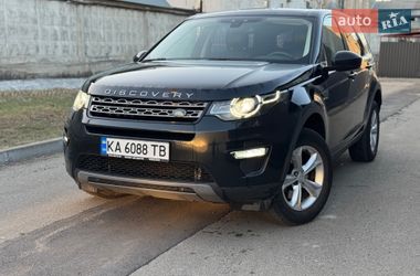 Ціни Land Rover Discovery Sport Дизель