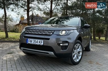 Цены Land Rover Discovery Sport Дизель