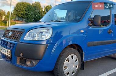 Цены Fiat Doblo Дизель