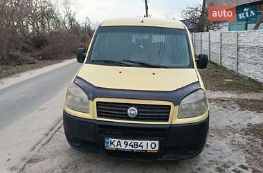 Цены Fiat Doblo Дизель