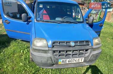 Цены Fiat Doblo Дизель