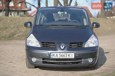 Ціни Renault Espace Дизель