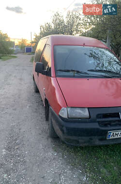 Цены Peugeot Expert Дизель